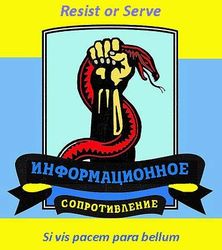 ИС: по Донбассу поползли слухи о киллерах террористов