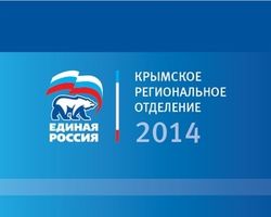 Правящая в Крыму «Единая Россия» – лишь смена цветов «Партии регионов» Украины
