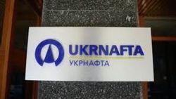 "Укрнафта" проинформировала о невероятной сверхприбыли 