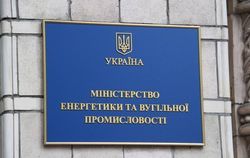 Действия боевиков могут лишить шахтеров Донбасса зарплат – Минэнергоуголь