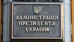 В Москве заметили смену главы Администрации президента Украины