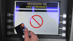 Санкции в действии: MasterCard и VISA не проводят платежи банка "Россия" 