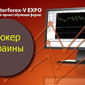 В Masterforex-V EXPO назвали лучшего брокера Украины в сентябре 2015 г.