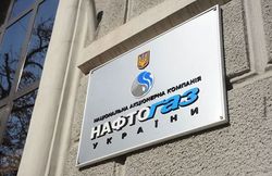 МВФ согласился с позицией Киева по «Нафтогазу Украины» – Зубко