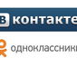 ВКонтакте и Одноклассники названы самыми популярными соцсетями участников "Дом-2"