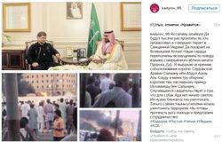 Кадыров готов помочь Саудовской Аравии в борьбе с террористами