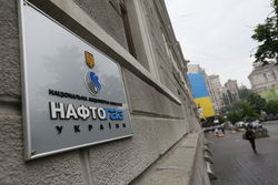 «Нафтогаз Украины» становится источником прибылей для страны