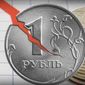 За евро дают больше 84 рублей