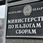 Во сколько обходится белорусским властям поиск «тунеядцев»?