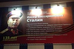 В Татарстане установили билборд в честь Сталина