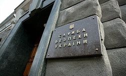 Люстрация в действии: Число сотрудников СБУ сократилось на 24%