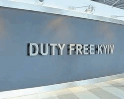 Duty-free в Украине заработают по новым правилам