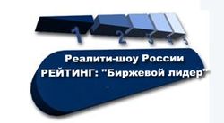 "Дом-2" и "Битва экстрасенсов" самые популярные реалити-шоу ноября 2014г. 