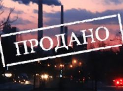 Борис Филатов будет в Раде контролировать приватизацию