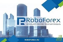 Компания RoboForex предлагает для своих клиентов инвестплатформы CopyFX и RAMM