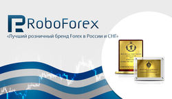 RoboForex признан лучшим в России и СНГ розничным брокером