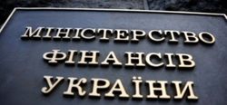 Госдолг Украины увеличился до 70 млрд. долларов – Минфин