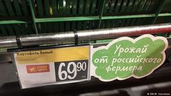 Холодное лето ставит под сомнение прогноз годовой инфляции Банка России