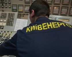 Минэнергоугля сообщило об ограничениях для спасения энергосистемы