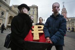 В Петербурге прошла акция, посвященная стремительному падению рубля