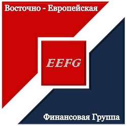 Восточно-Европейская Финансовая Группа ищет партнеров и предлагает выгодные условия сотрудничества