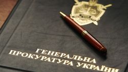 Как изменить отчаянно сопротивляющуюся реформам Генпрокуратуру Украины