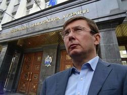 Луценко обозначил главные задачи Генпрокуратуры Украины на ближайшие 2 года