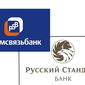 Промсвязьбанк и Русский Стандарт