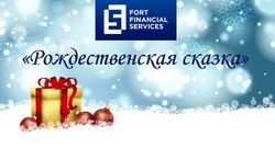 Fort Financial Services