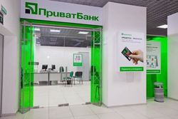 "Приватбанк" станет государственным банком Украины