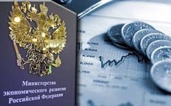 МЭР увидело точку перегиба в экономике России