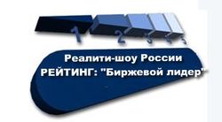 "Дом-2" и "Битва экстрасенсов" остаются популярными реалити-шоу в Интернете