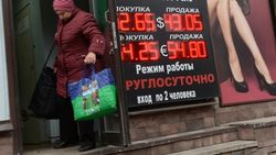 Российские банки закрывают отделения, но увеличивают число обменников