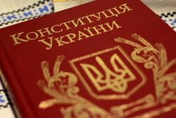 Эксперты назвали особенности конституционного процесса в Украине