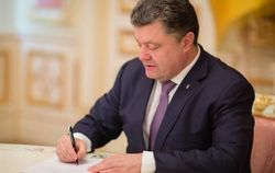 Порошенко подписал принятый ВР закон о налоговой реформе