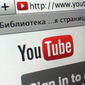 YouTube полностью заблокирован в Горном Алтае