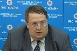 Фосфорные бомбы на Донецк не падали – Геращенко