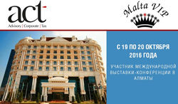 ACT MaltaVIP Ltd примет участие в международной выставке-конференции в Алматы