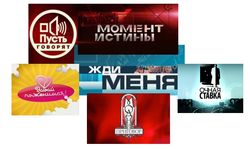 50 популярных ток-шоу России сентября 2014г. в Интернете