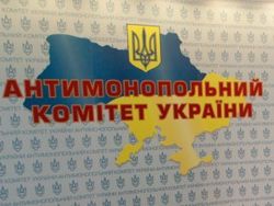 За монополизм в Украине «Газпром» должен больше 6 млрд. долларов – АМКУ