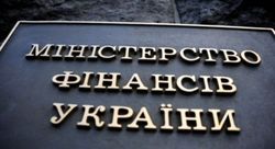 Минфин начнет осуществлять госзакупки в электронном формате