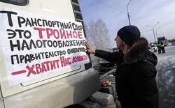 Поборы с дальнобойщиков раскрутят спираль инфляции – Греф 