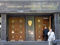 Заместителем генпрокурора Шокина стал грузин