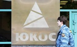 СМИ сообщили об аресте госимущества России в Бельгии по делу ЮКОСа 