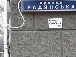 Процесс декоммунизации – как он протекает в Украине