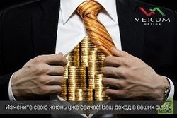 Компания Verum Option сохраняет лидерство на рынке бинарных опционов