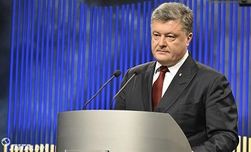 Е-декларирование начнет работу с 1 сентября – Порошенко