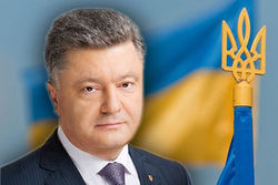 21 ноября Украина будет отмечать День достоинства и свободы – указ Порошенко