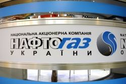 «Нафтогаз Украины» получит кредит 3,6 млрд. долларов от Нацбанка Китая