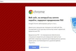 Google Chrome и Mozilla FF разблокировали сайт РИА Новости 